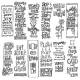 Foglio da colorare ArtPlay, Bible Margin