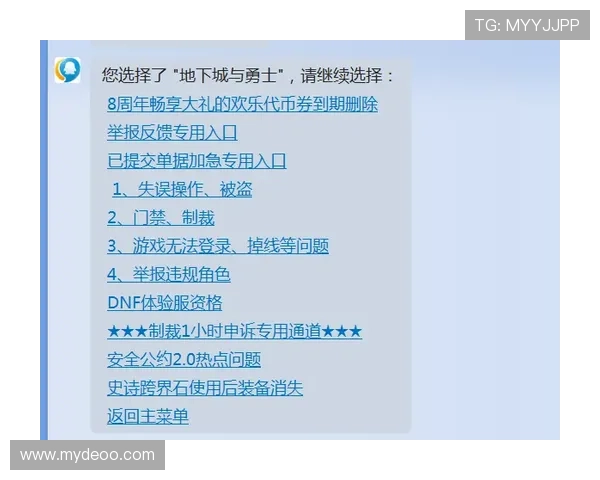 遇到问题时如何快速联系凯发体育正规平台客服