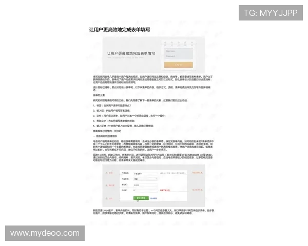 AG恒峰官网注册流程与账号管理指南帮助新用户快速完成注册并掌握账号安全管理技巧